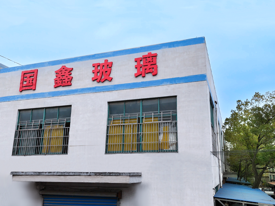 國鑫玻璃